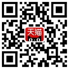 天猫店铺